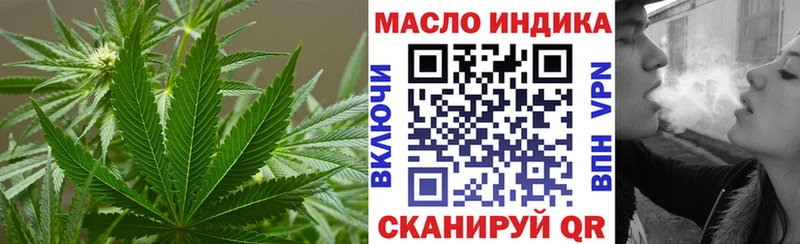 Дистиллят ТГК гашишное масло  мега как войти  Новоуральск 