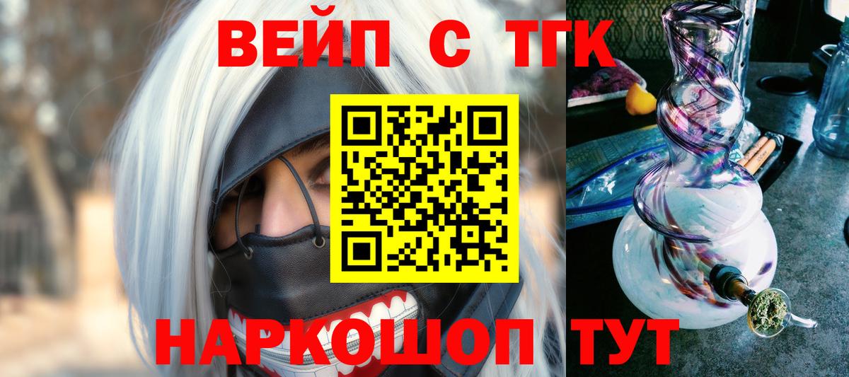 Новоуральск  ТГК Wax  ТГК Wax  Вход с VPN 