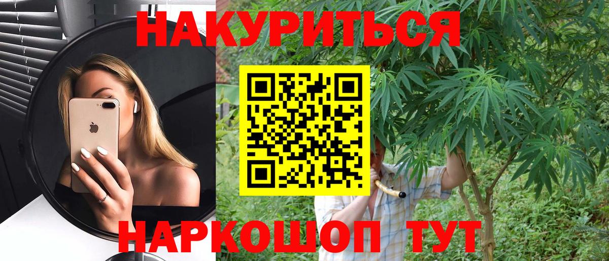 Бошки марихуана марихуана  Бошки Шишки марихуана  Вход с VPN  Новоуральск  МАРИХУАНА OG Kush 